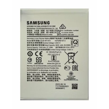Acumulator Samsung T500/ T505 Galaxy Tab A7 10.4 2020 Wi-Fi/ LTE 7040 mAh Li-Ion (Compatibil)