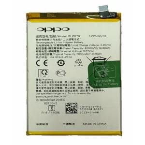 Acumulator Oppo BLP879 A96 4G 5000mAh (Bulk)
