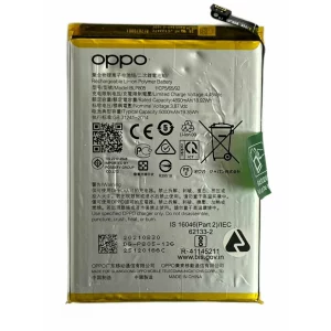 Acumulator Oppo A53 (din dezmembrari)