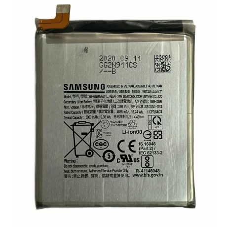 Acumulator Samsung Galaxy S20 Ultra G988 (din dezmembrari)
