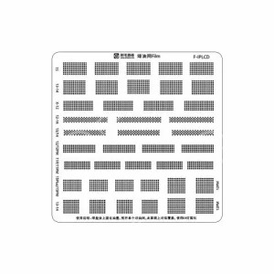 Film de Izolație cu Ulei Verde pentru Mascarea Lipiturilor, Reparare iPhone X-15PM