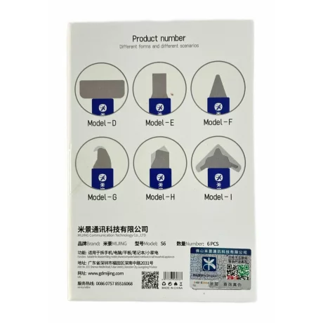 Set piese pentru reparatii GSM , MiJing S6, ( 6 Buc/Set)