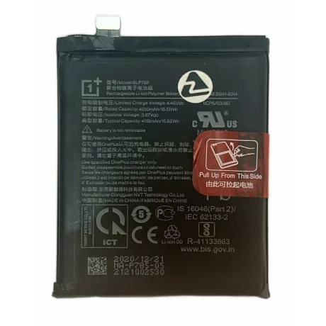 Acumulator OnePlus Nord (din dezmembrari)