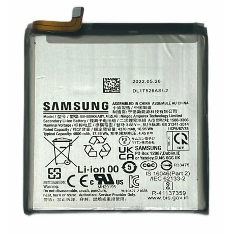 Acumulator Samsung Galaxy S22 Plus S906 (din dezmembrari)