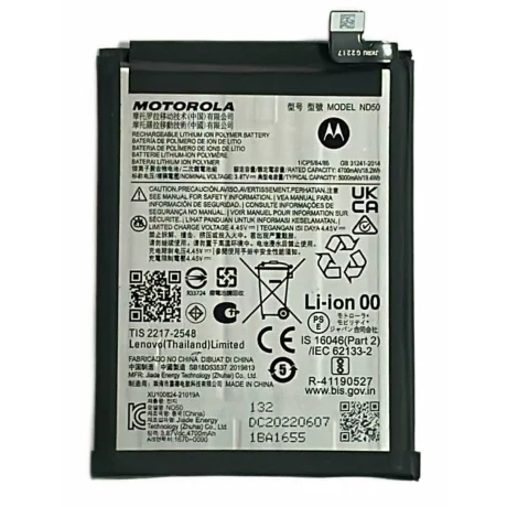 Acumulator pentru Motorola G31 (din dezmembrari)