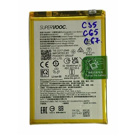 Acumulator Realme C53 BLPA17 (din dezmembrari)