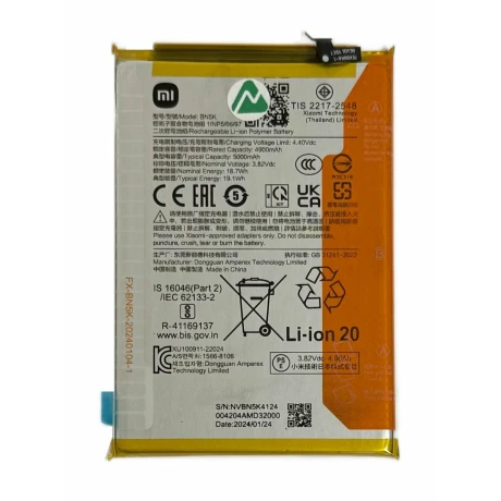 Acumulator Xiaomi BN5K Redmi 12C 5000 mAh (Service Pack)