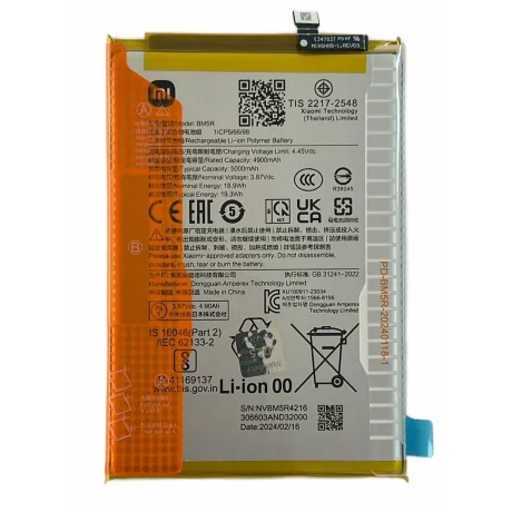 Acumulator Xiaomi BM5R Redmi 12 4G/ 5G 5000 mAh (Service Pack)